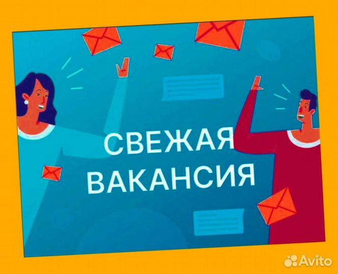 Упаковщик Еженедельные выплаты Без опыта