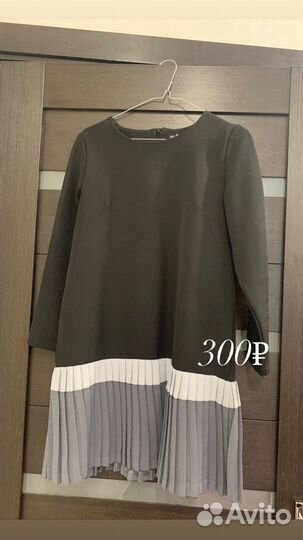 Женские вещи пакетом