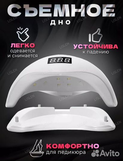 Уф лампа для маникюра новая