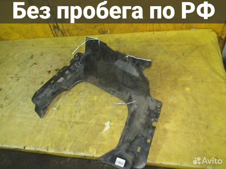 Защита двс Toyota Corolla fielder ZRE144G (Переднее)