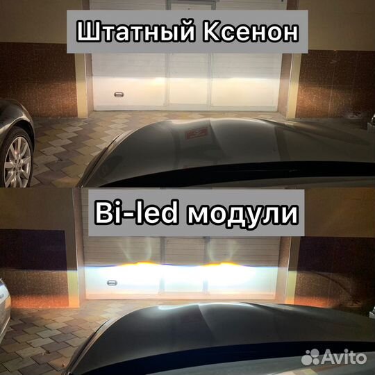 Ремонт фар. Реставрация фар