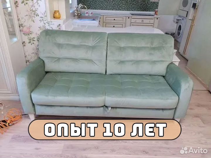 Перетяжка / Ремонт / Обивка / Кожа / Мягкой Мебели