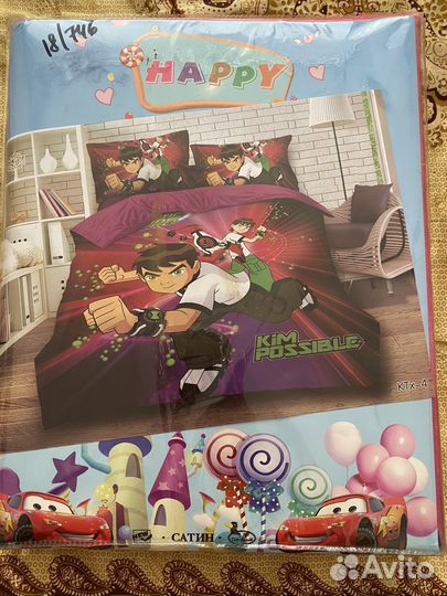 Детское постельное белье новое