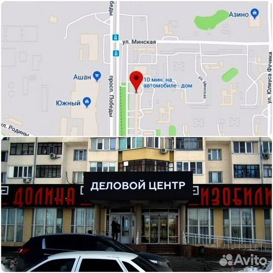 Кольцевая лампа