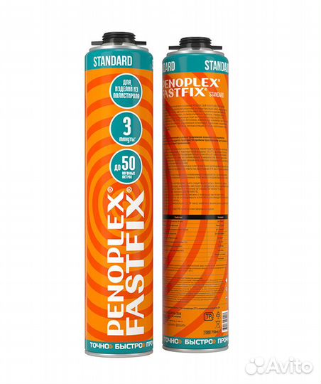 Клей-пена penoplex fastfix standart 750мл