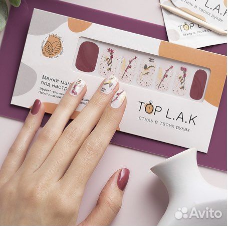 Лаковые полоски top l a k