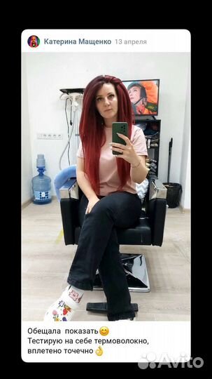 Комплект де косы / дреды / кудри / термоволокно