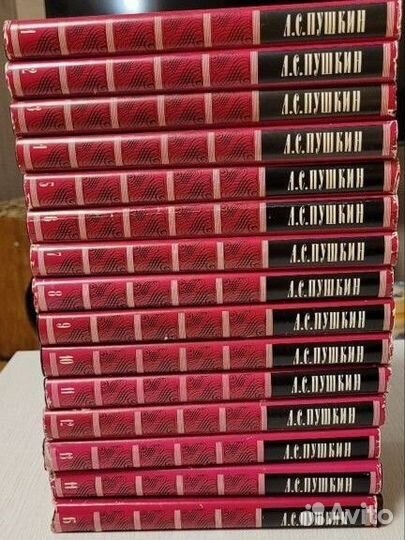 А.С. Пушкин Собрание сочинений в 15 томах, Терра