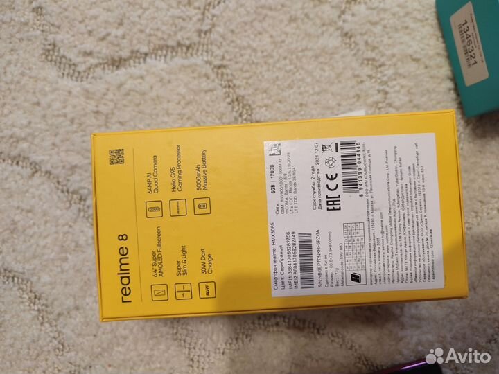 realme 8, 6/128 ГБ