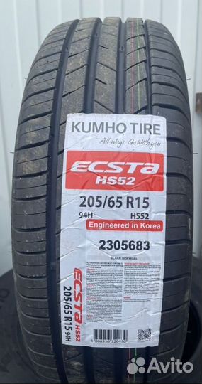 КАМА Breeze (HK-132) 205/65 R15 94T