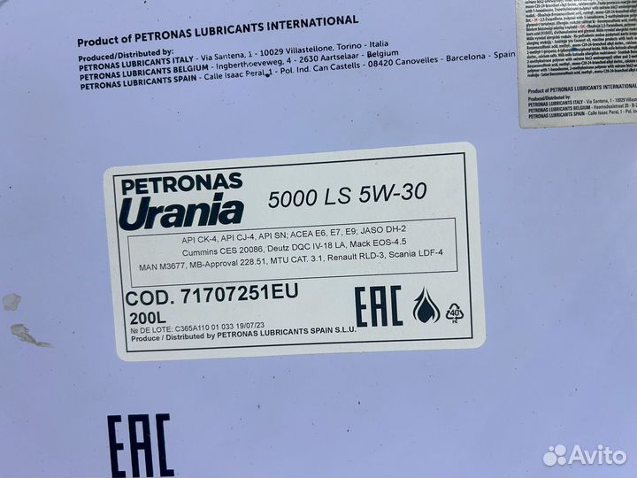 Моторное масло Petronas Urania 5000 LS 5W-30 /200л