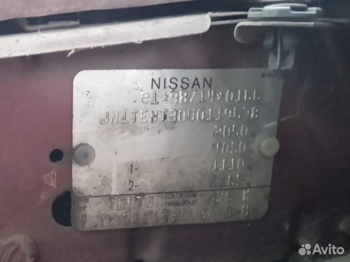 Рейлинги для Nissan X-Trail T30