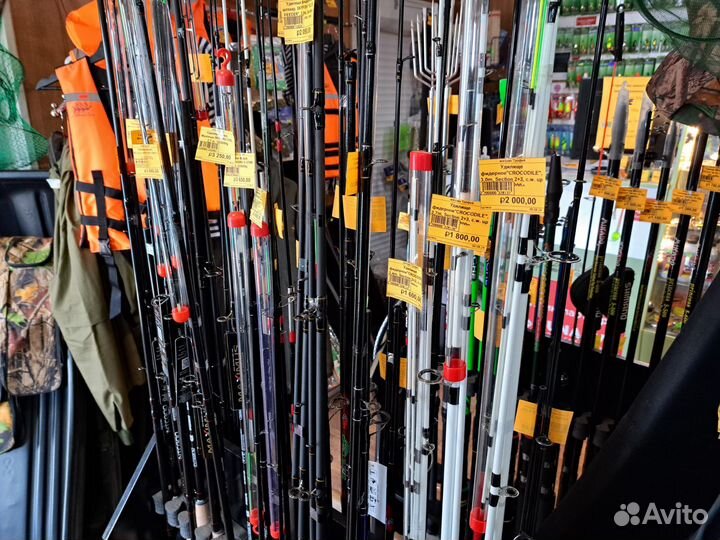 Фидерное удилище