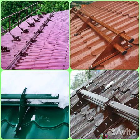 Снегоуловители