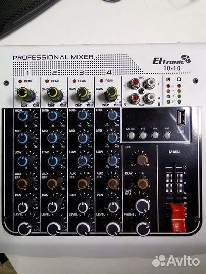 Микшерный пульт