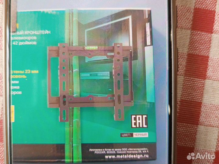 Кронштейн для телевизора новый