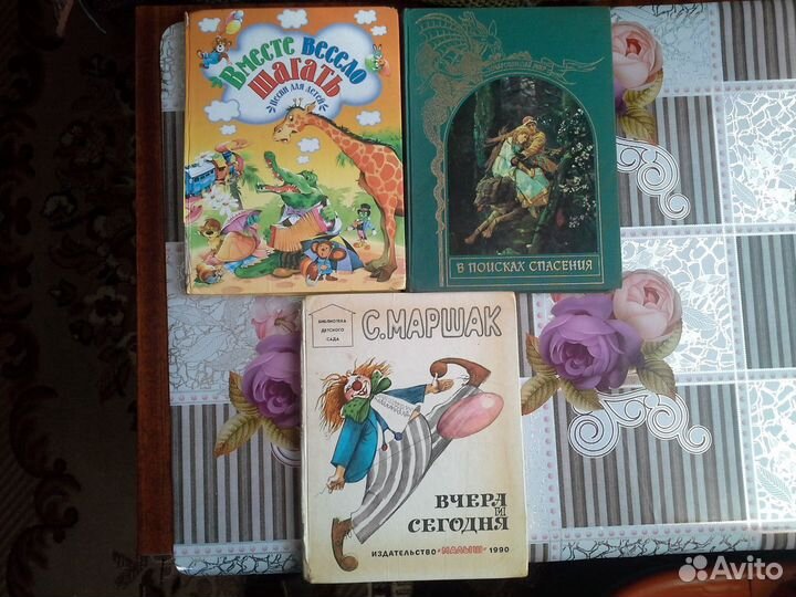 Книги для детей