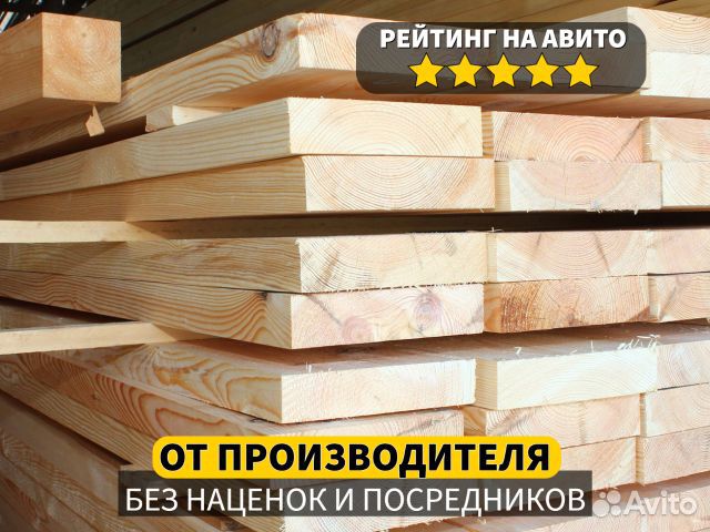 Строганная сосна камерной сушки