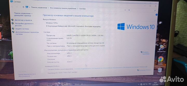 Ноутбук sony vaio core i5 6gb ssd 240