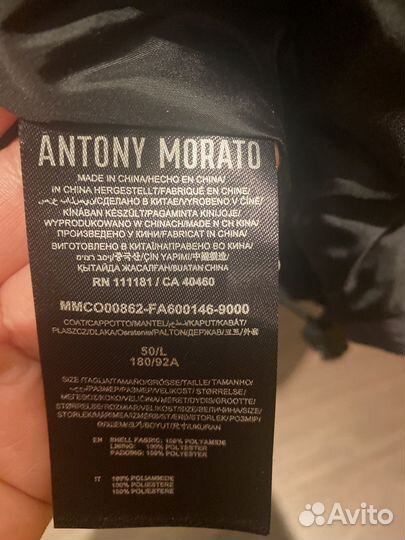 Пуховик легкий antony morato