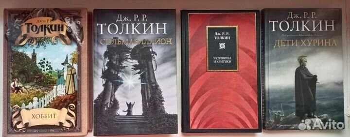 Толкин и другие фэнтази (7 книг)