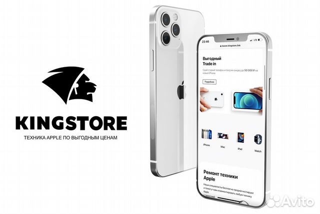 Kingstore: франшиза Apple в России