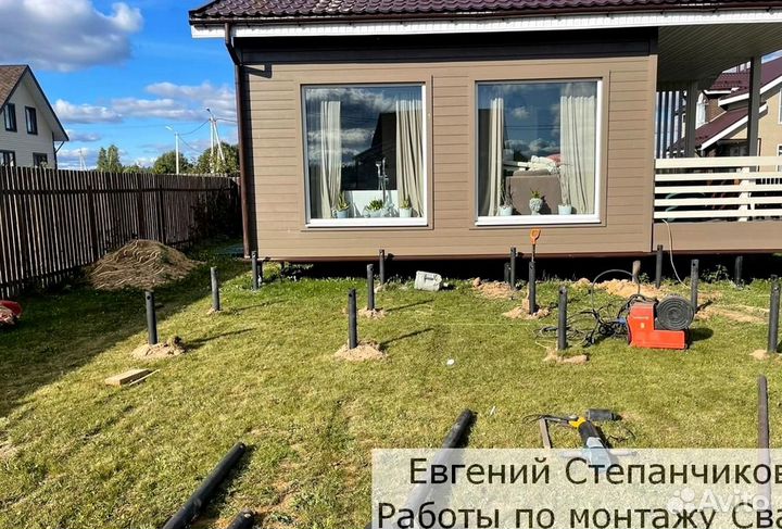 Свайный фундамент