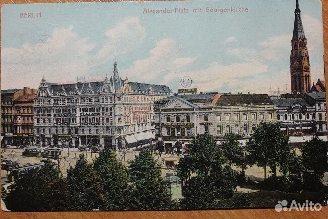 Открытки дореволюционного Берлина 3 шт