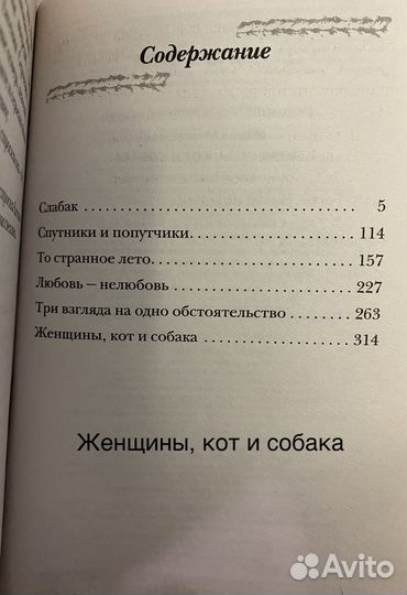Книги Марии Метлицкой