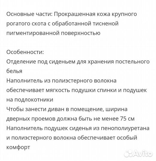 Диван+кровать lkea