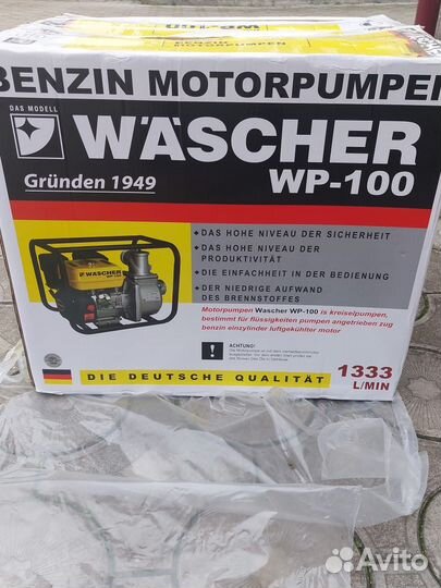 Бензиновый генератор