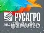 Русагро