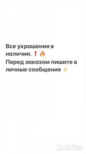 Серьги Schiaparelli style на доставке