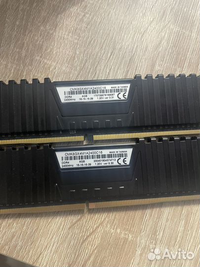 Оперативная память ddr4