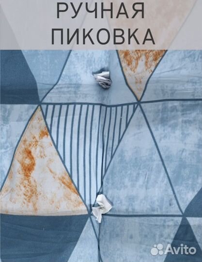 Матрас ватный только авито доставка