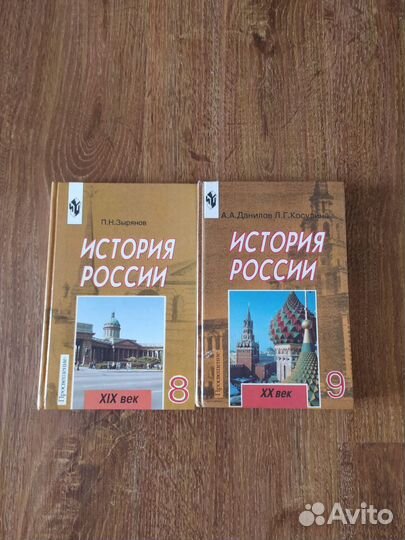 Учебники 6-11 класс