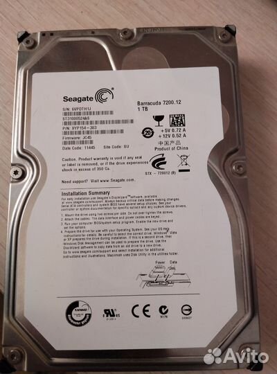 Жесткий диск 1 тб