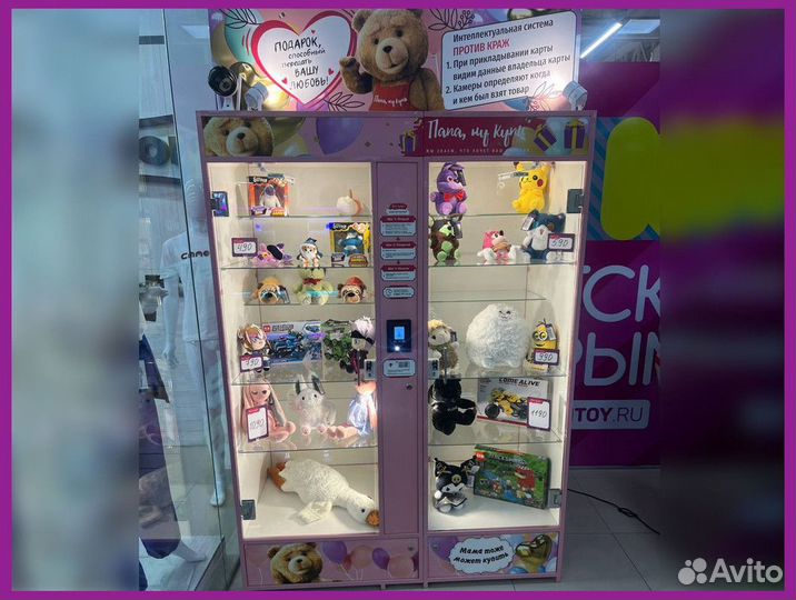 Готовый бизнес с рассрочкой