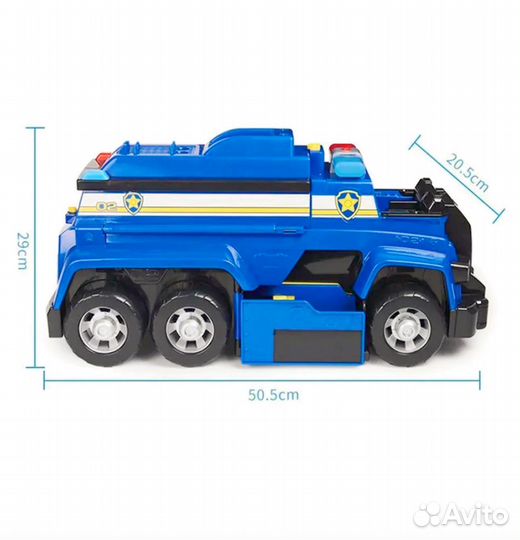 Щенячий патруль: База