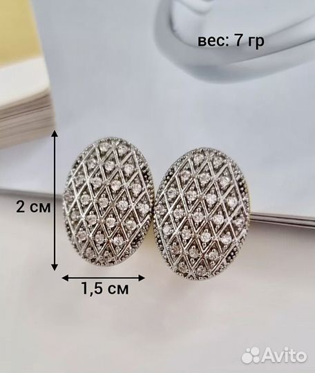 Комплект под золото