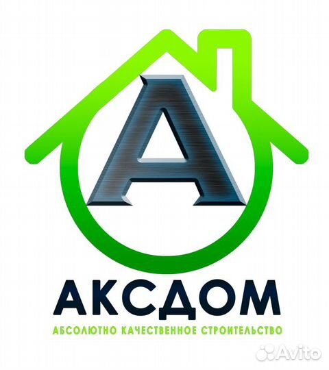 Рабочие на дисковую линию