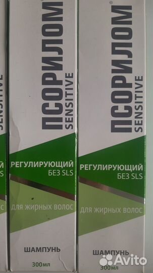 Продам шампунь