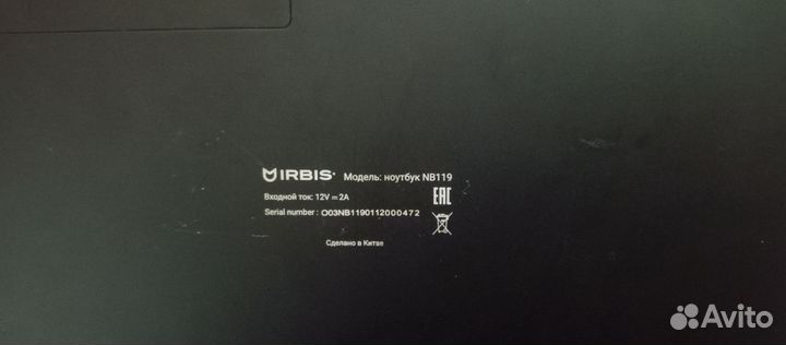 Нэтбук-планшет