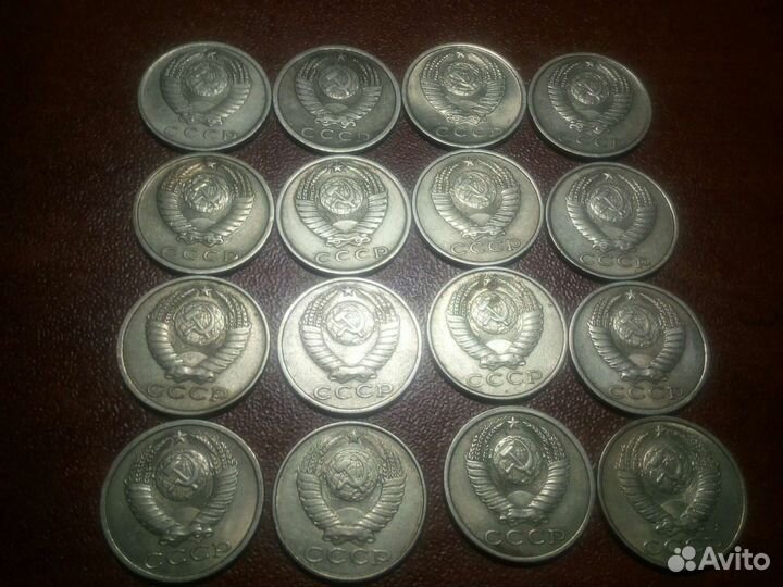 15 копеек СССР 1961-1991 годов
