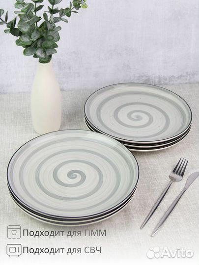 Столовый сервиз на 6 персон набор тарелок 18 шт