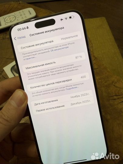 iPhone 15 Pro Max, 256 ГБ