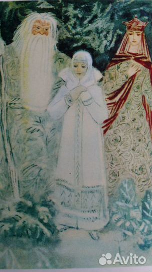 Открытки Снегурочка