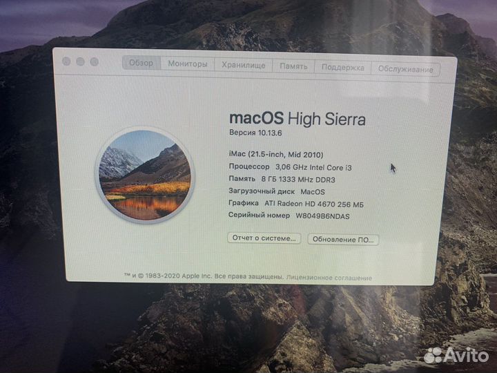Apple iMac 21.5
