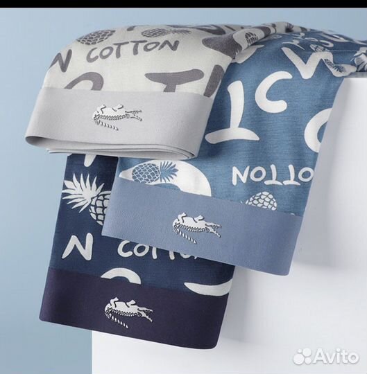 Антибактериальное нижнее белье, мужские