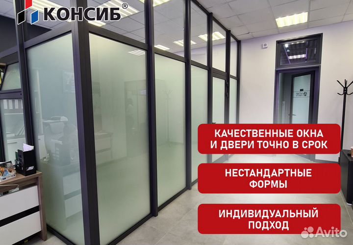 Пластиковые двери оптом, с завода